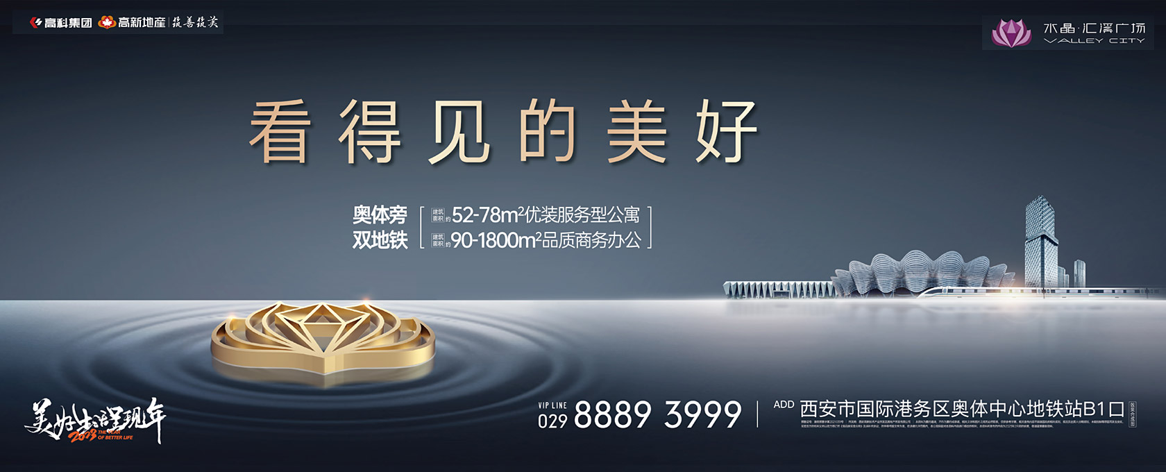 操娟娟逼逼影院看得见的美好
